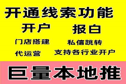SEM代运营公司案例：助力企业增长